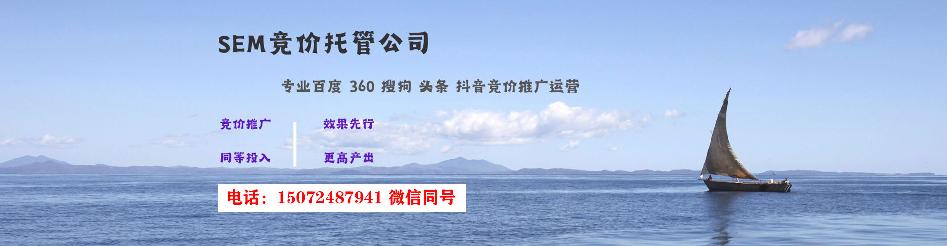 双辽百度竞价赚钱