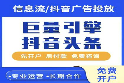 案例解析：信息流优化师如何实现精准广告投放
