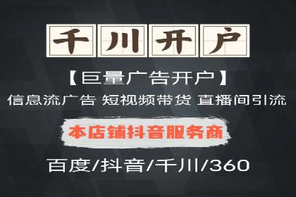 案例展示：信息流广告投放实战效果