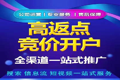 信息流广告优化案例：效果翻倍