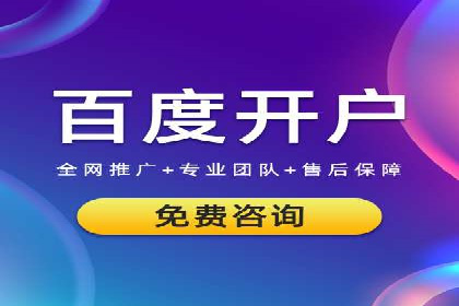 探索百度包年竞价的最佳实践与案例